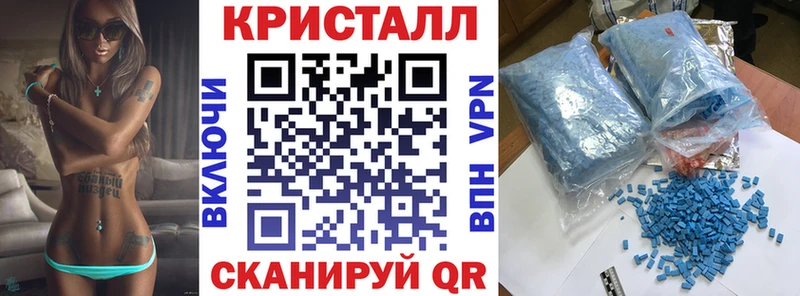 АМФ Premium  Купить где  Боровичи 