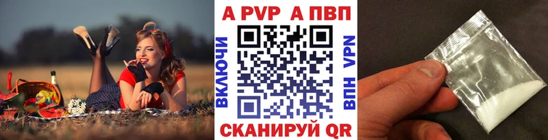 Альфа ПВП СК КРИС  Купить  Боровичи 