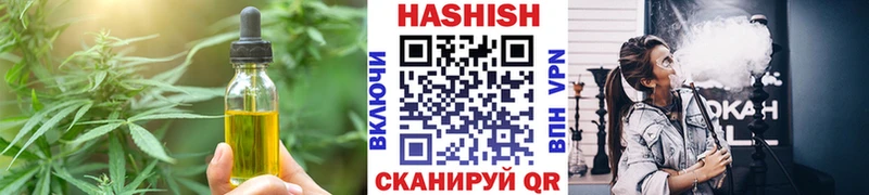Canna-Cookies марихуана  Купить где  Боровичи 