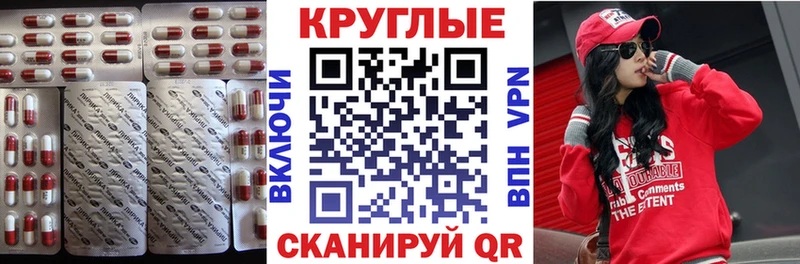 Купить где  Боровичи  Экстази XTC 
