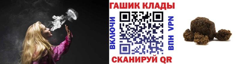 Купить  Боровичи  Гашиш гарик 