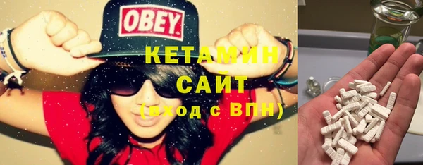 стафф Баксан
