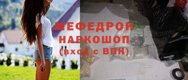 скорость mdpv Балабаново