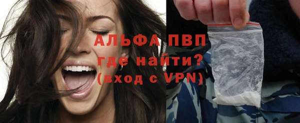 стафф Баксан