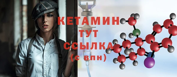 кокаин VHQ Балахна