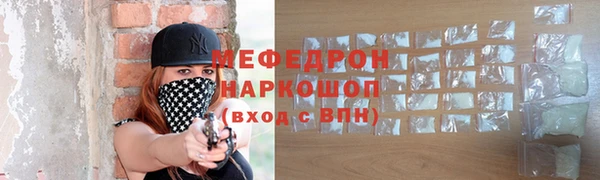 скорость mdpv Балабаново