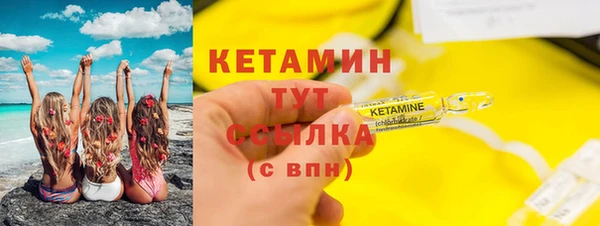 кокаин VHQ Балахна