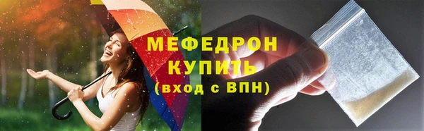скорость mdpv Балабаново