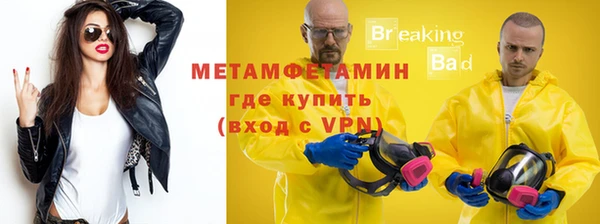 кокаин VHQ Балахна
