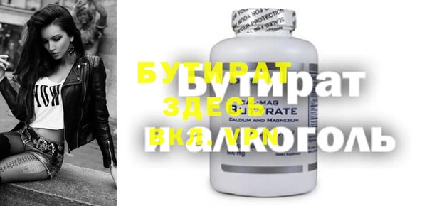 стафф Баксан