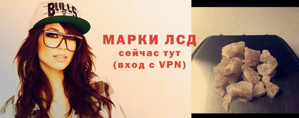 кокаин VHQ Балахна