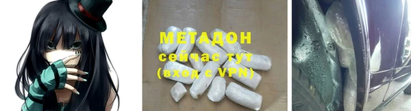 кокаин VHQ Балахна