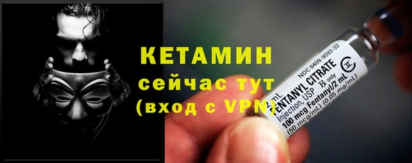 стафф Баксан
