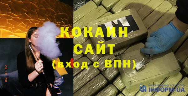 стафф Баксан