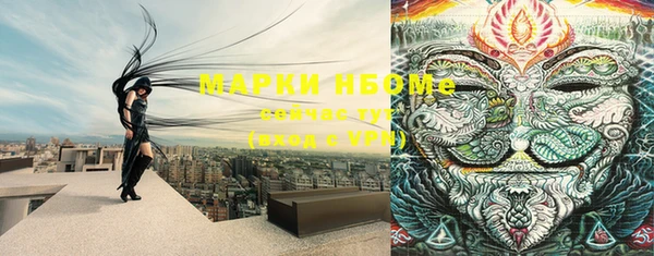 кокаин VHQ Балахна