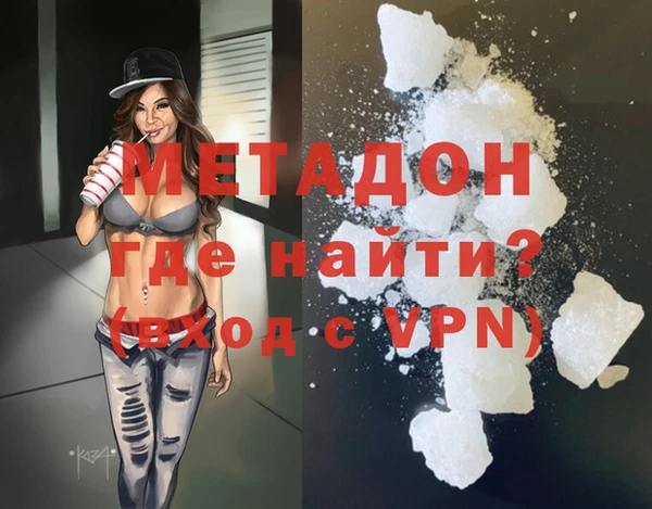 кокаин VHQ Балахна