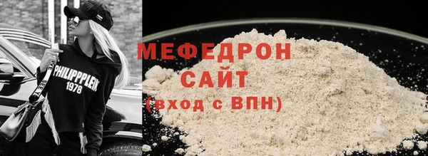 стафф Баксан