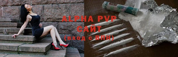 скорость mdpv Балабаново