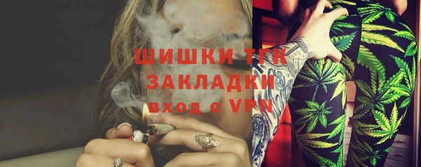 стафф Баксан