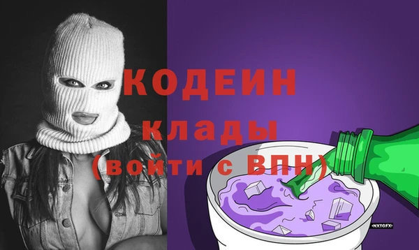 стафф Баксан