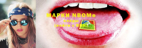 стафф Баксан