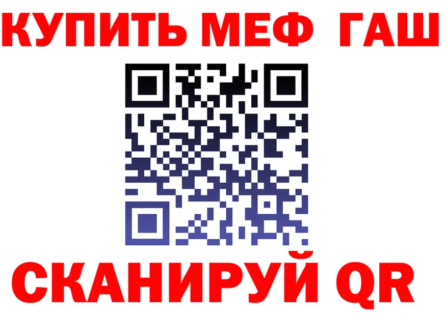 АМФ Розовый tor shop МЕГА Боровичи