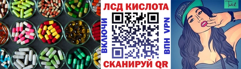 Купить где  Боровичи  ЛСД экстази ecstasy 