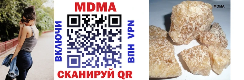 МДМА VHQ Боровичи