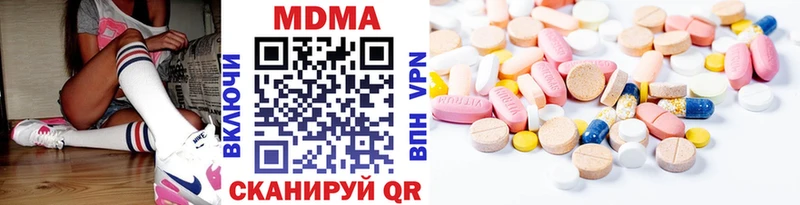 MDMA кристаллы  Купить закладки  Боровичи 