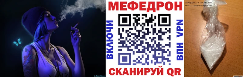 МЯУ-МЯУ VHQ  Купить закладки  Боровичи 