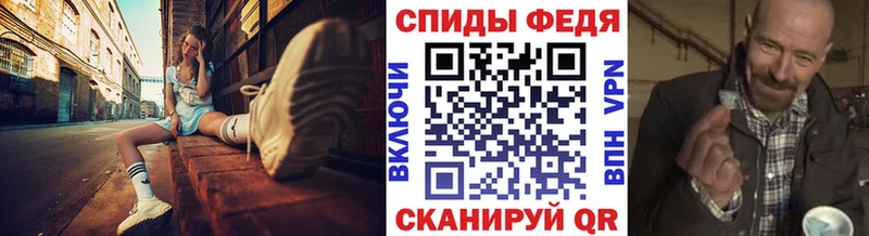 Первитин Methamphetamine  Купить где  Боровичи 