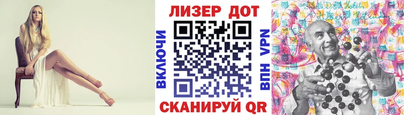 Купить где  Боровичи  Марки 25I-NBOMe 1500мкг 