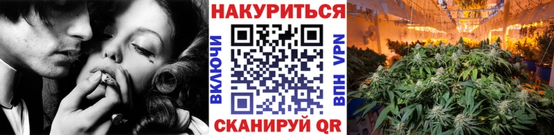 Марихуана AK-47  Купить  Боровичи 